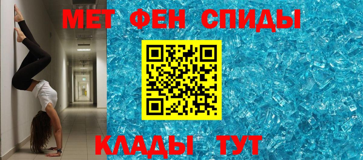 Amphetamine 97% Губаха