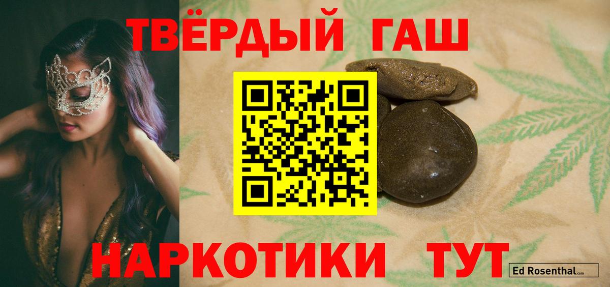 Губаха  Гашиш  как найти   ГАШИШ Premium  ГАШ hashish  Вход с VPN 