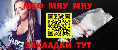 прущая мука Ливны