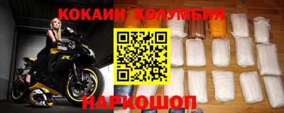 дурь Лесосибирск