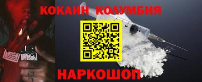 марихуана Ликино-Дулёво
