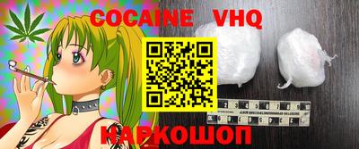 прущая мука Ливны