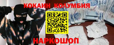 марихуана Ликино-Дулёво