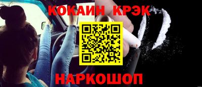 марихуана Ликино-Дулёво