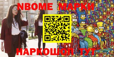 дурь Лесосибирск