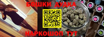 марихуана Ликино-Дулёво