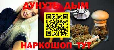 марихуана Ликино-Дулёво