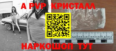 прущая мука Ливны