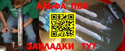 дурь Лесосибирск
