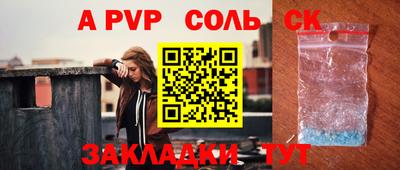 прущая мука Ливны