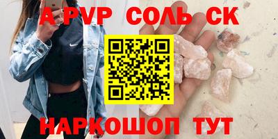 прущая мука Ливны