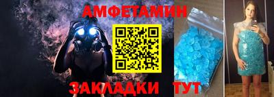 прущая мука Ливны