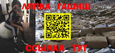 марихуана Ликино-Дулёво