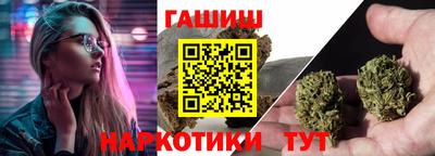 марихуана Ликино-Дулёво