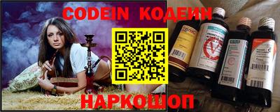 дурь Лесосибирск