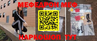 прущая мука Ливны