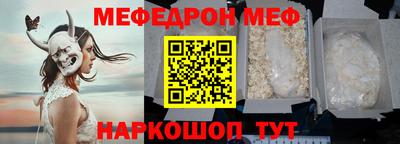 прущая мука Ливны