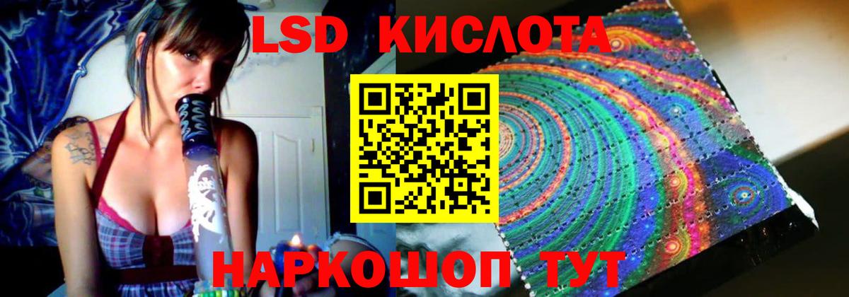 Губаха  LSD-25 экстази ecstasy  Вход с VPN 