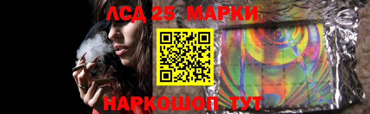 ГАШ  Вейп ТГК  Гашиш  Бошки Шишки  Губаха  Меф кристаллы  Как найти закладки?  Вход с VPN  Кокаин 