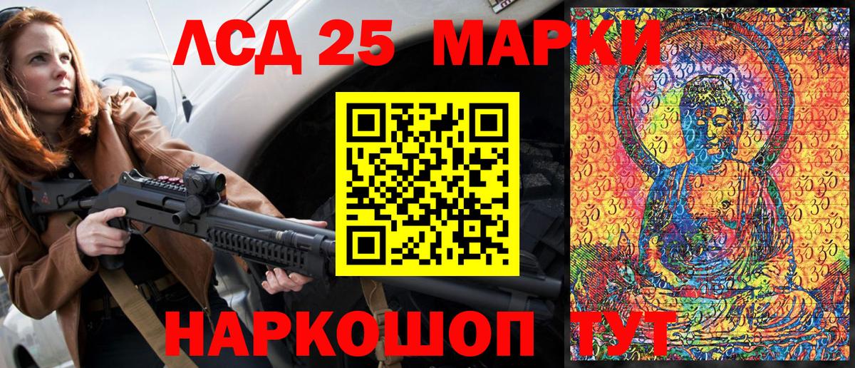 Губаха  Марки NBOMe  Вход с VPN  Марки 25I-NBOMe 1500мкг  Марки 25I-NBOMe 1500мкг 