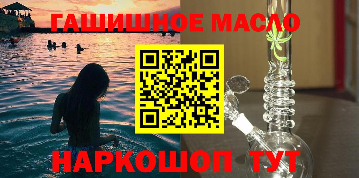 Дистиллят ТГК жижа Губаха