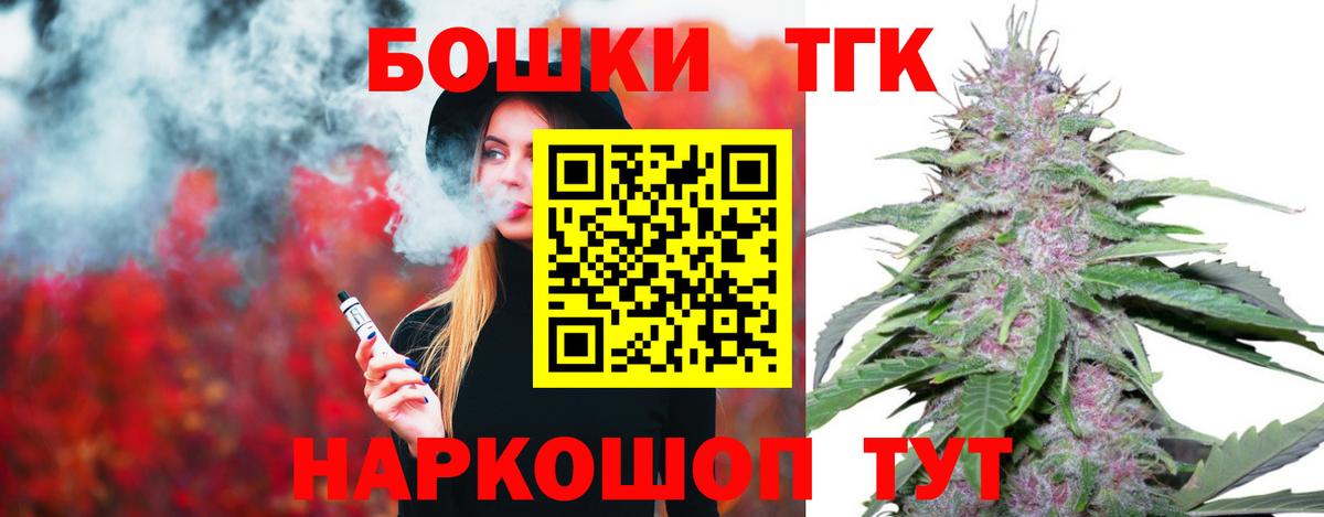 Бошки Шишки Amnesia  Вход с VPN  Шишки марихуана сатива  Губаха  Канабис AK-47 