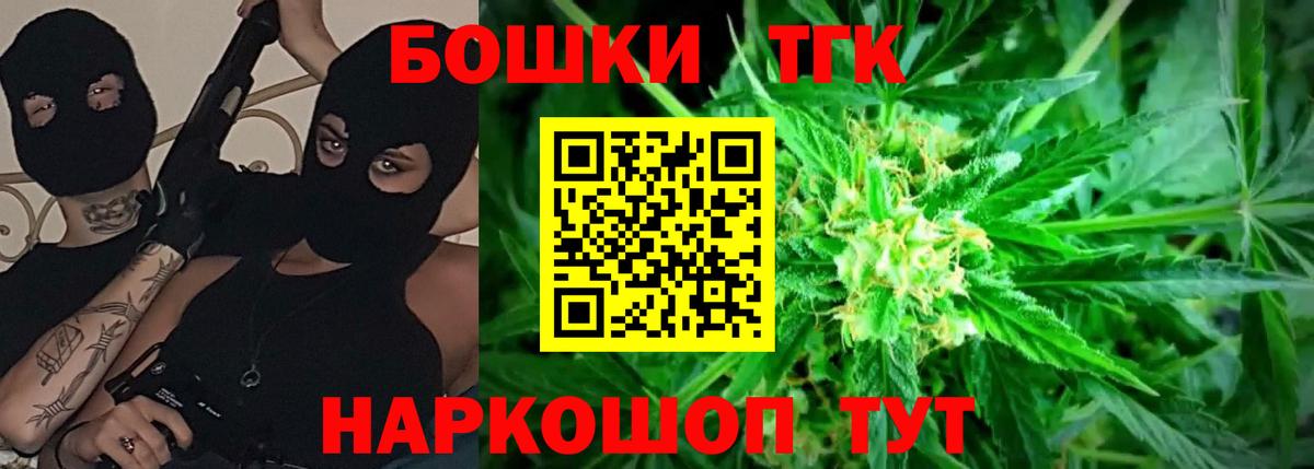 Конопля план Губаха